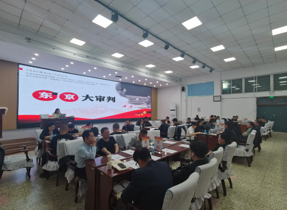 创新红色教育模式！辽宁工程技术大学继续教育学院特色培训课程-红色情景剧本沙盘《东京大审判》
