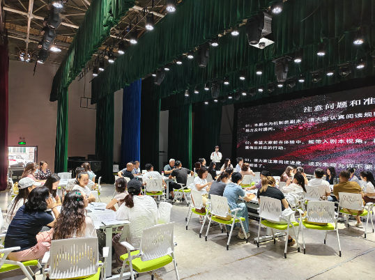 沉浸式思政教育赋能教师成长 邢台学院河北省“国培计划2024”国家级培训项目创新开展红色情景剧本沙盘