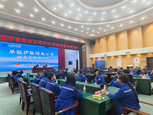 重温革命热血，筑牢信仰之魂：华能伊敏煤电公司开展红色情景剧本沙盘培训
