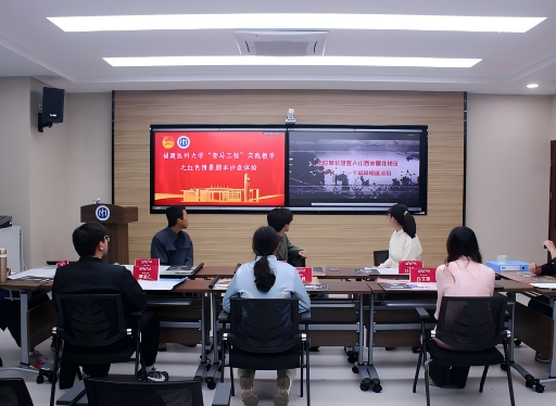 福建医科大学“复现”红色情景！让爱国主义教育“走新”更“走心”