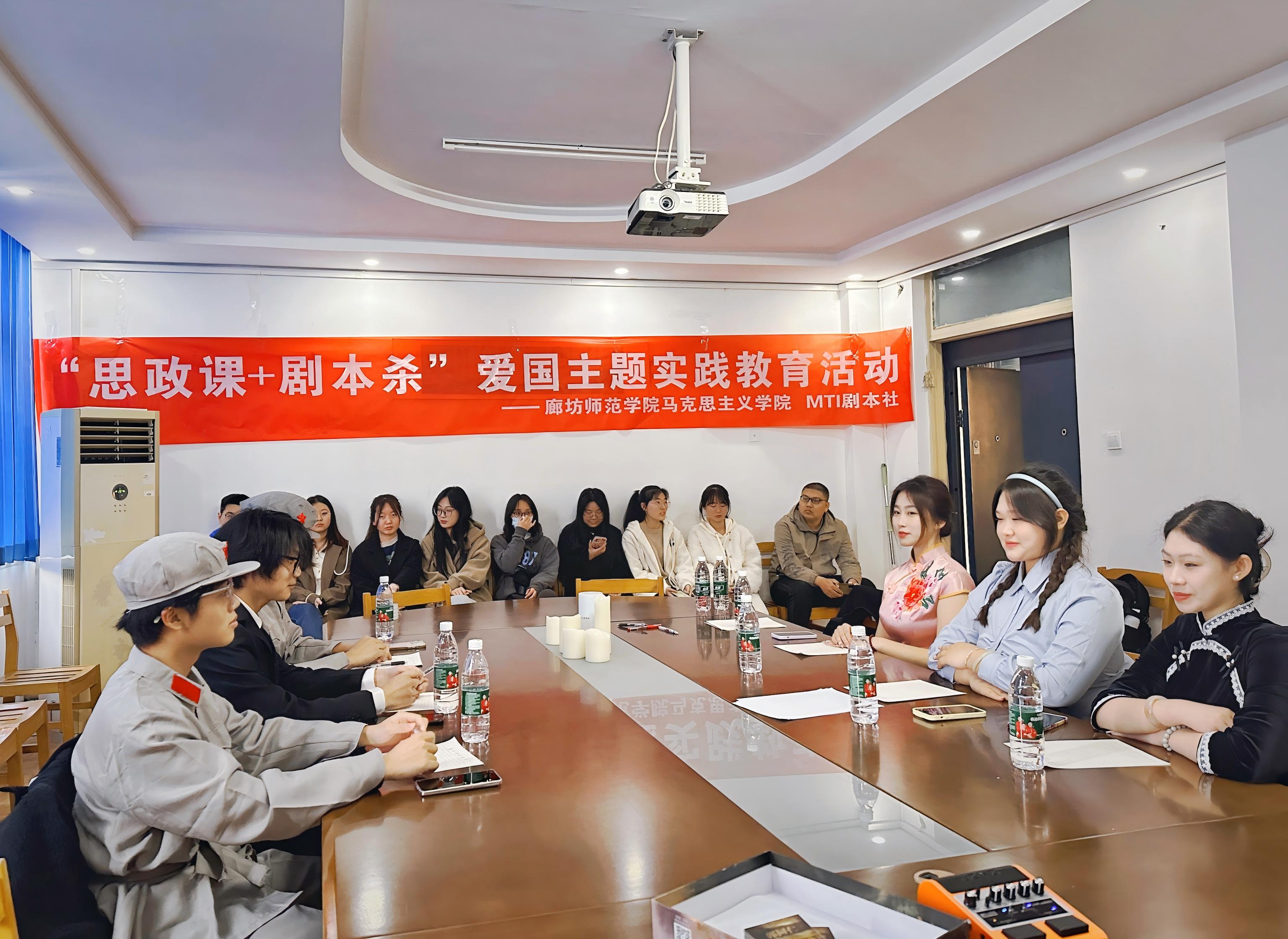 立身行道 铸魂育人 ——用红色剧本为青春思政课注入新活力