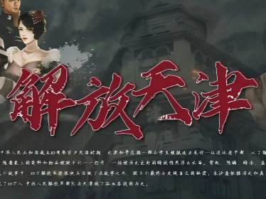 青岛市技师学院红色情景剧本沙盘体验活动精彩回顾