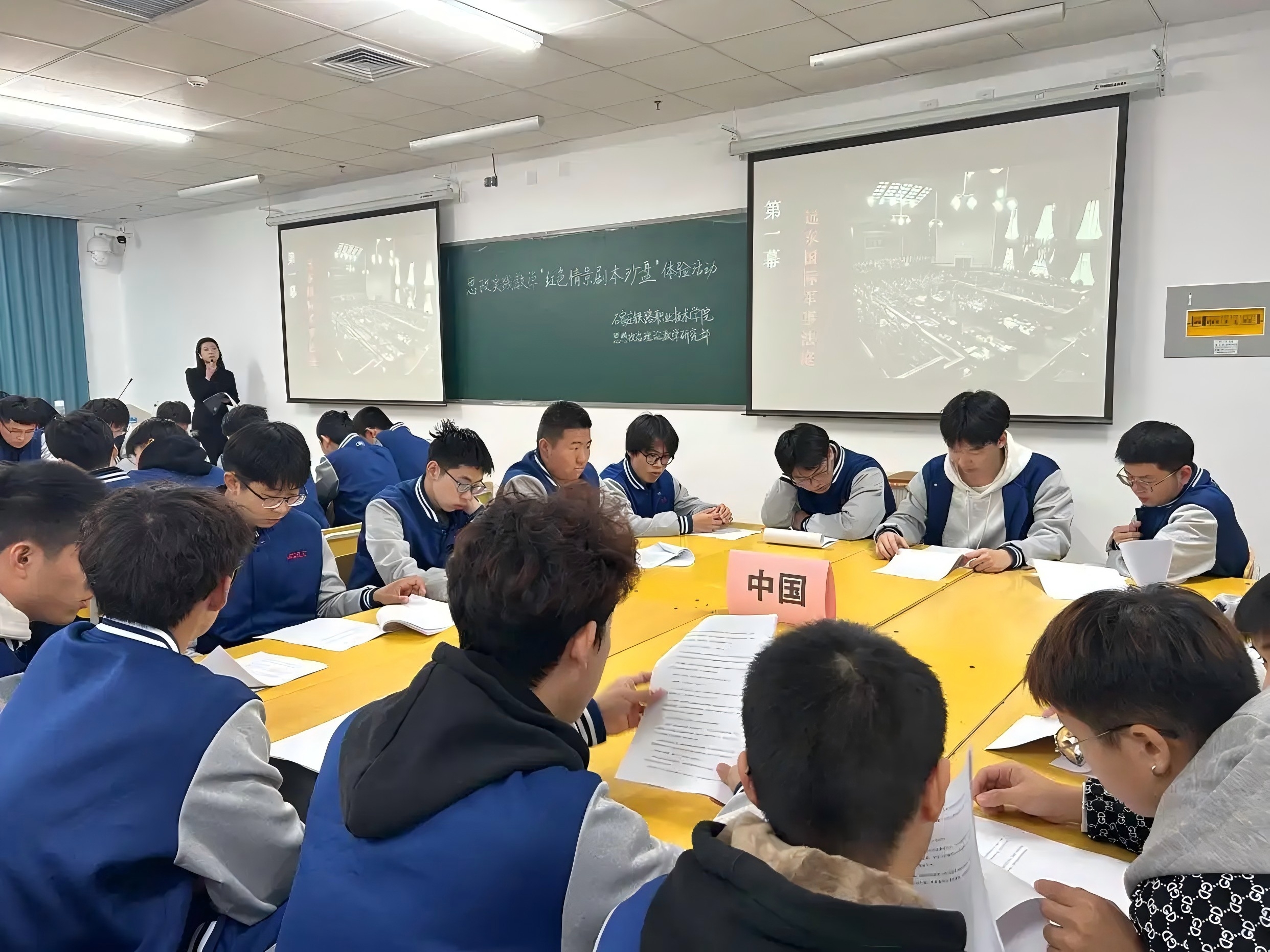 石家庄铁路职业技术学院举行红色情景剧沙盘体验活动