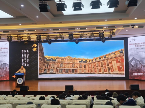 &ldquo;重温红色历史 传承革命精神&mdash;&mdash;《巴黎和会》红色情景剧本沙盘体验&rdquo;主题活动