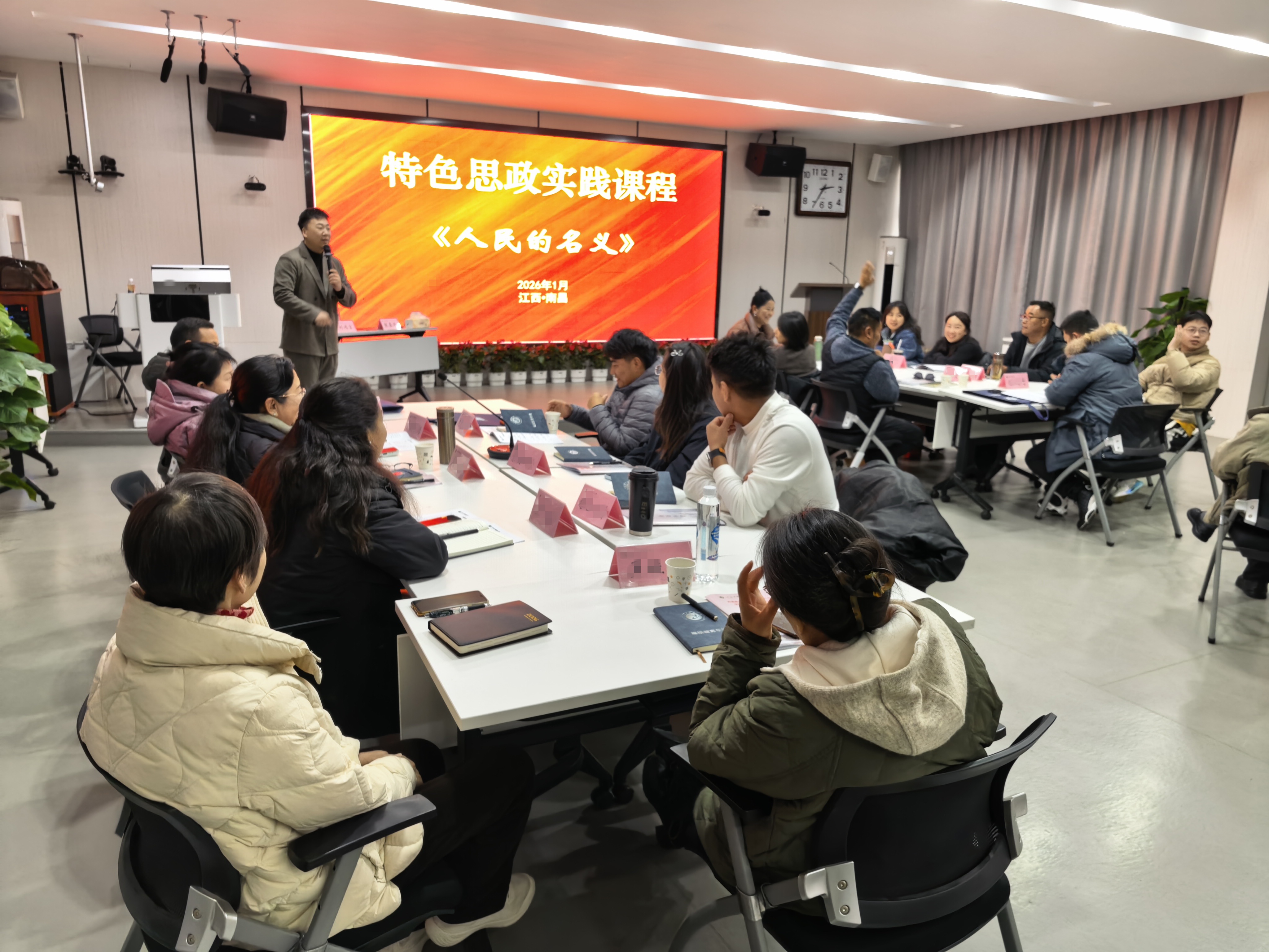 江西中医药大学继续教育学院（培训学院）解锁培训新方式&mdash;&mdash;以红色情景剧本沙盘打造沉浸式特色思政