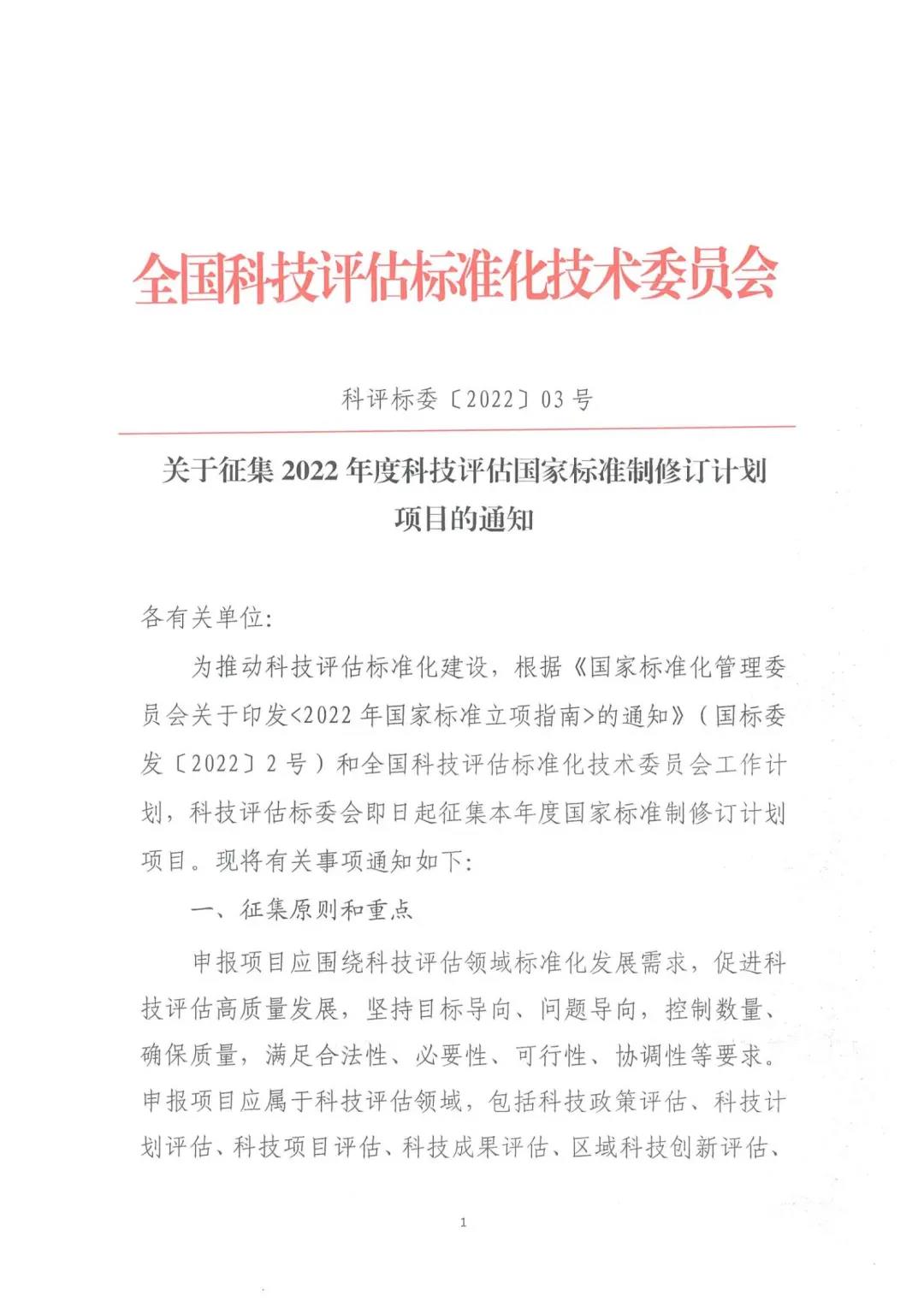 微信图片_20220208132339.jpg