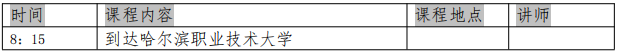 表1.png