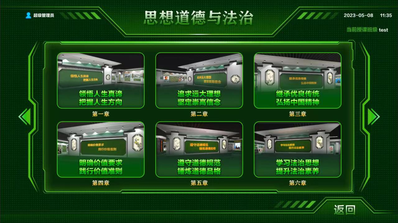 ed_1747541706748192.png