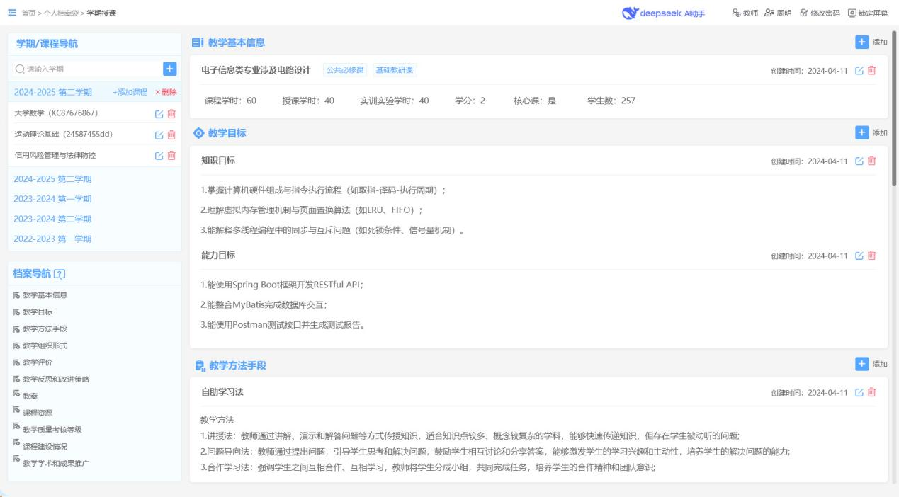 ed_1747618104869185.png