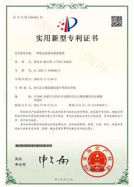 ed_1747896486299717.png