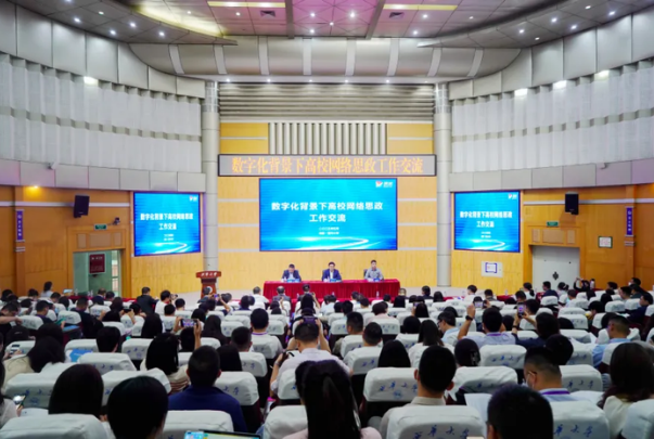 西华大学04.png