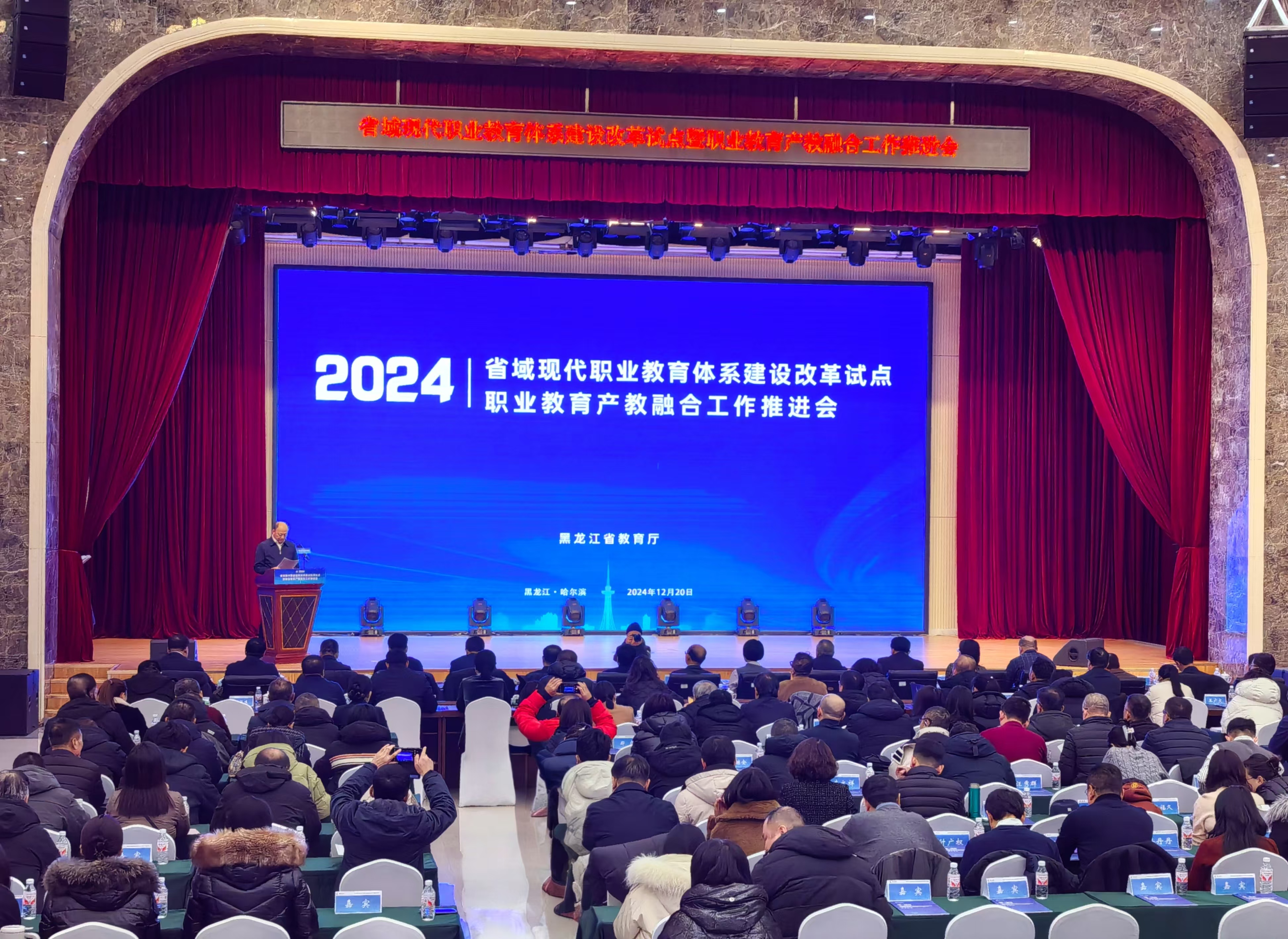 微信图片_20241220152613[1].jpg