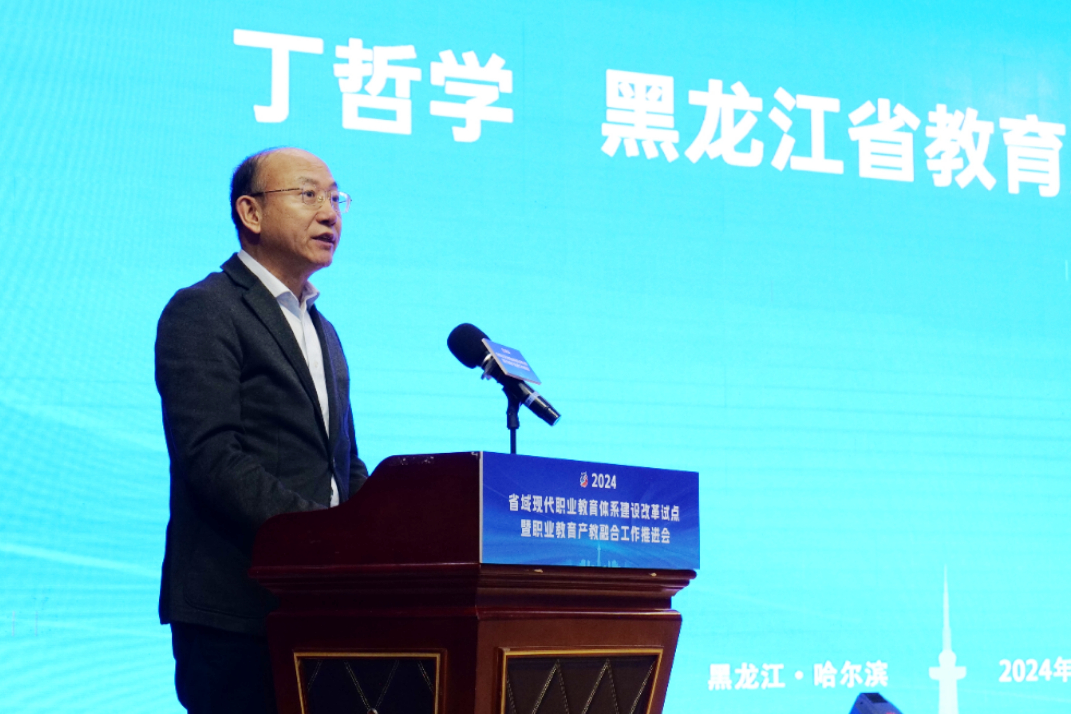 微信图片_20241220152607[1].jpg