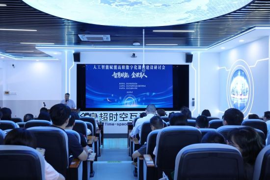 图为会议现场。王雪 摄