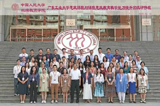 ed_1750227227622013.png