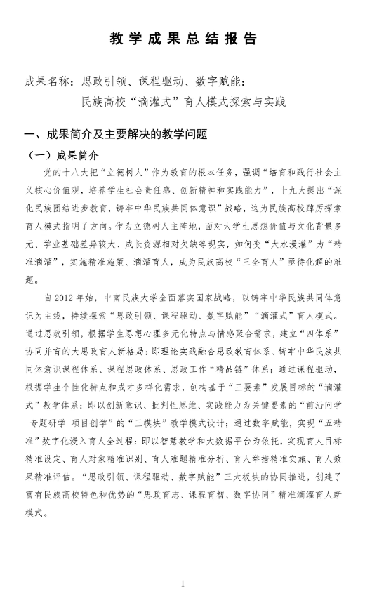 ed_1750230104769308.png
