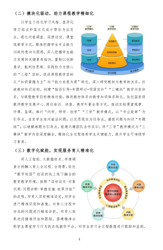 ed_1750230154901797.png