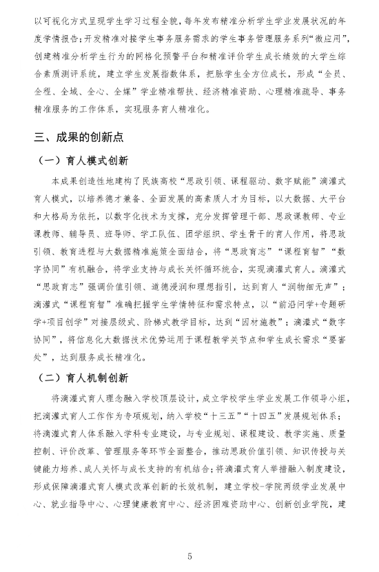 ed_1750230176890344.png