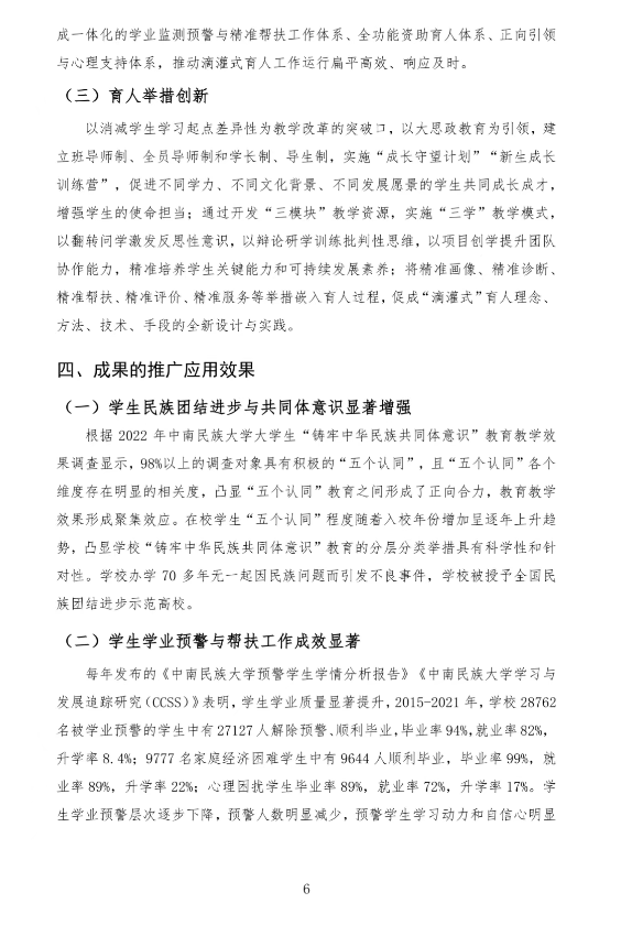 ed_1750230197344116.png