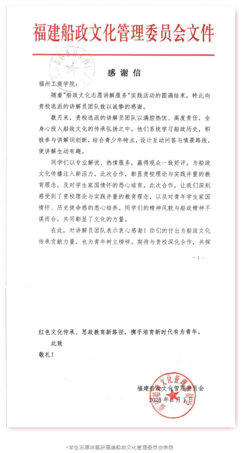 ed_1750314972936436.png