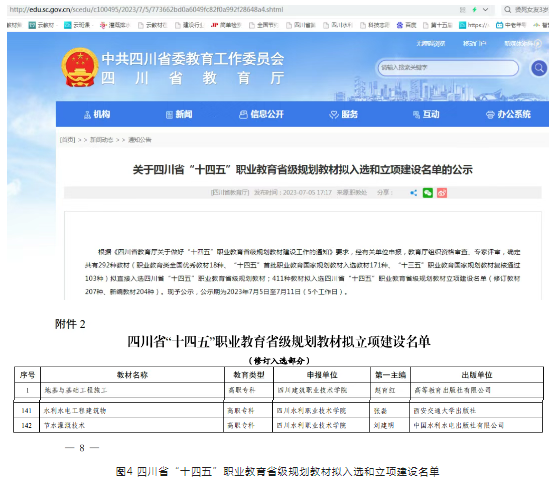 ed_1750318612302723.png