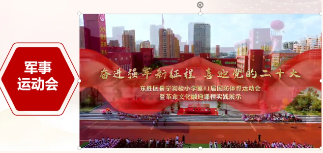 ed_1750663841651182.png
