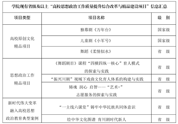 ed_1752218360694850.png