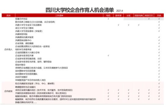 ed_1752733537768806.png