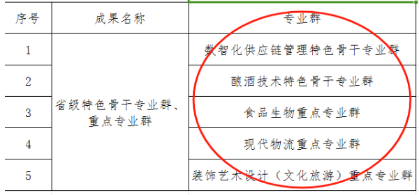 ed_1755507364411803.png