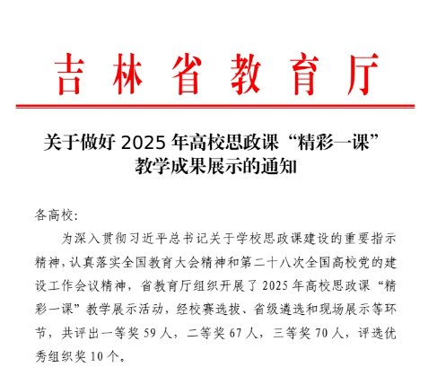 ed_1772418951438690.png ed_1772418951438690.png