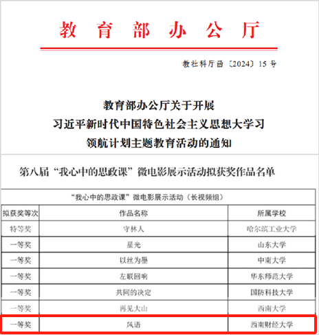 微信图片_20250428094759