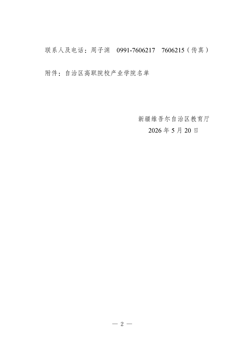 70119216ccce0d86b1d0ab9315dcc90d_20260520180656724002.png