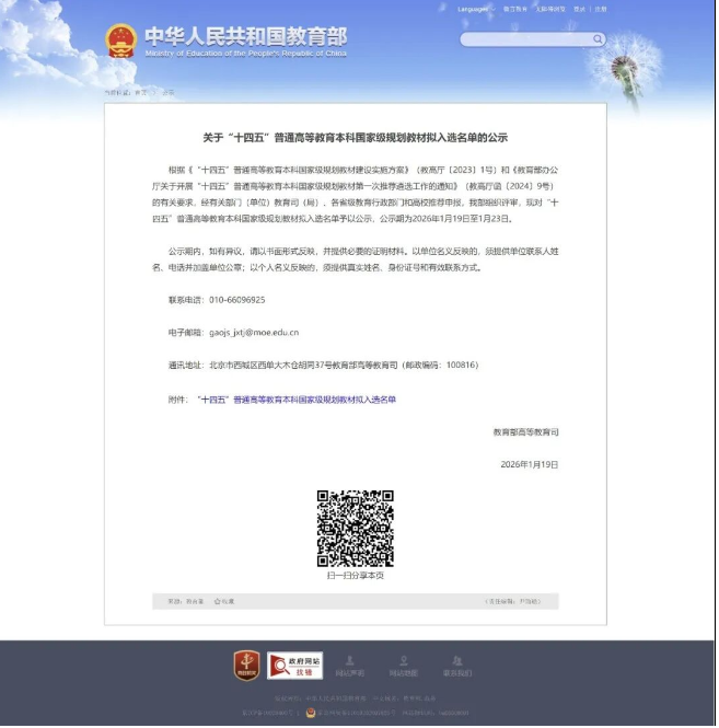ed_1780274453692306.png