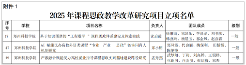ed_1780642461827470.png