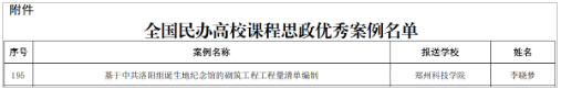 ed_1780642490942414.png