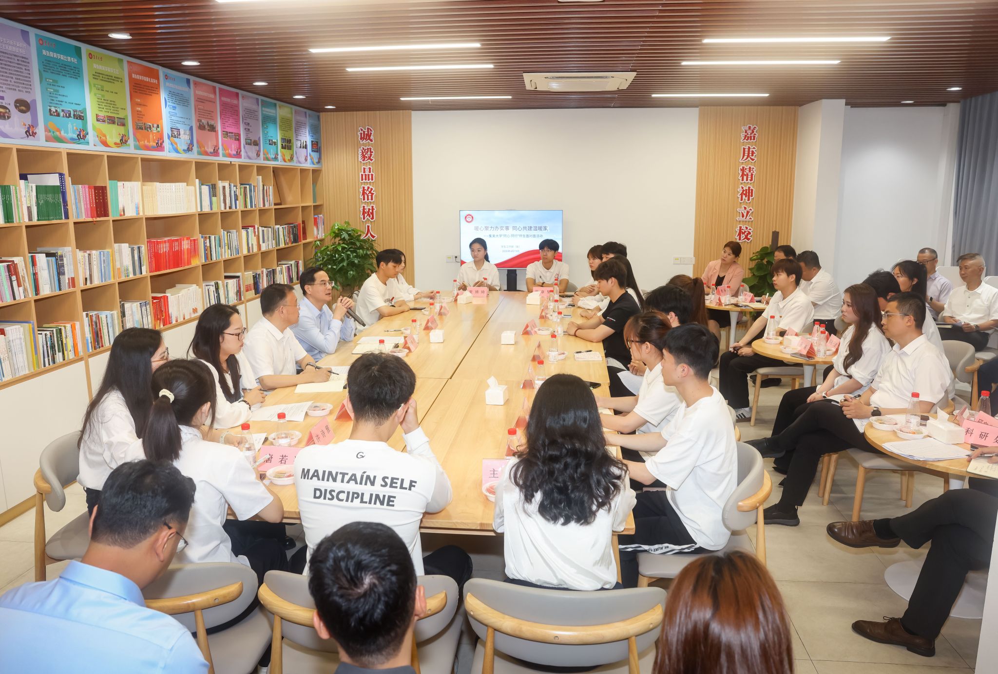 校党委书记参加“同心·同行”师生面对面活动.jpg 校党委书记参加“同心·同行”师生面对面活动.jpg