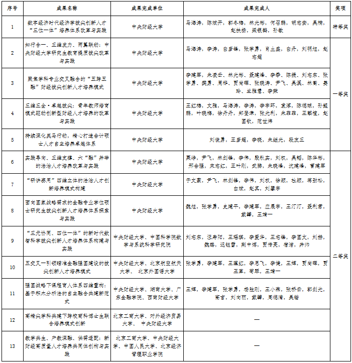 ed_1782175227289889.png ed_1782175227289889.png
